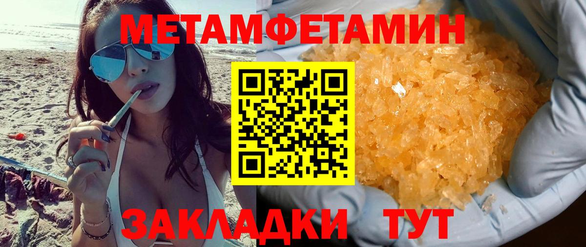 АМФЕТАМИН VHQ Мыски