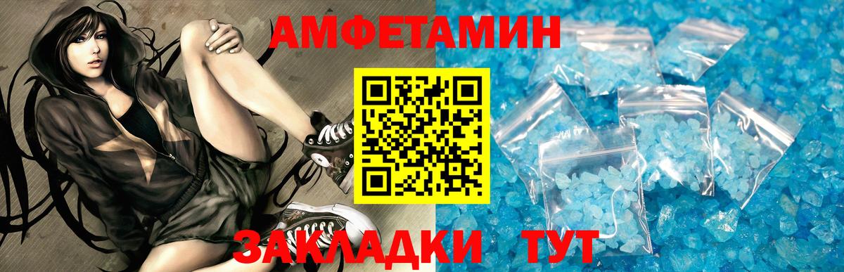 Мыски  АМФЕТАМИН 97%  Вход с VPN 