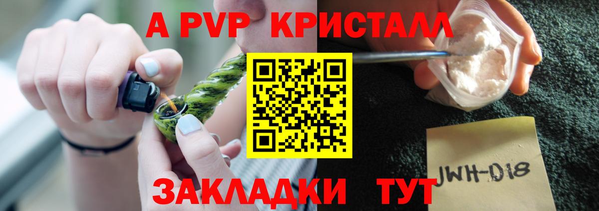 Канабис Мыски