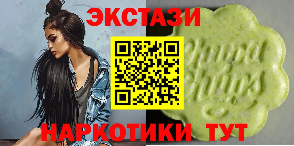 Мыски  Экстази Cube  Вход с VPN 