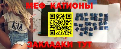 меф Среднеуральск
