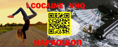 героин Старая Купавна