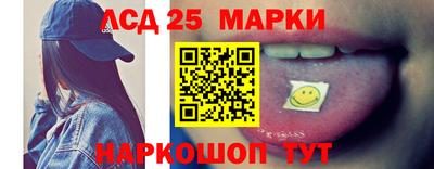 кристаллы Ставрополь