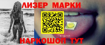 кристаллы Ставрополь