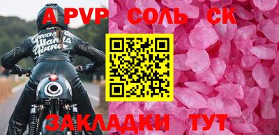 героин Старая Купавна