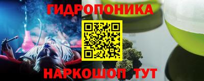 кристаллы Ставрополь