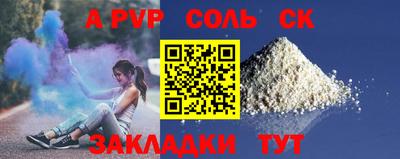 меф Среднеуральск