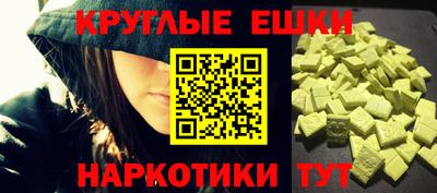 меф Среднеуральск