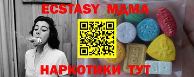 мдпв Татарск