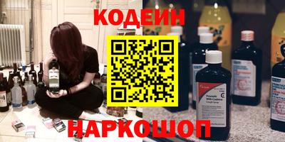героин Старая Купавна