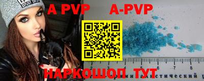 скорость mdpv Тара
