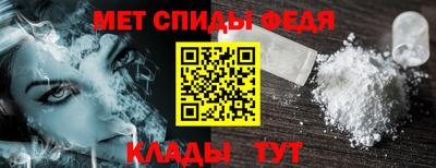 кристаллы Ставрополь