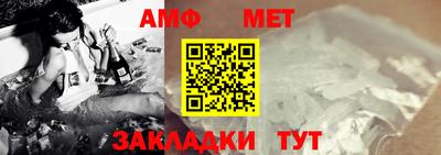 кристаллы Ставрополь