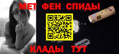 меф Среднеуральск
