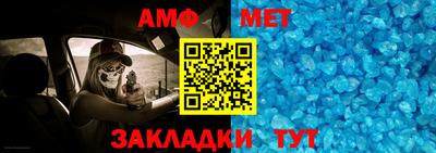 кристаллы Ставрополь