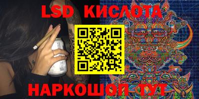 кристаллы Ставрополь