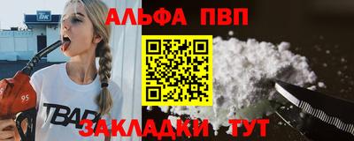 скорость mdpv Тара