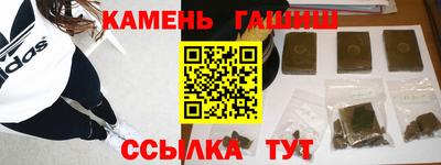 кристаллы Ставрополь