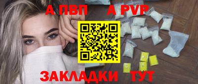 героин Старая Купавна
