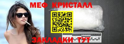 меф Среднеуральск