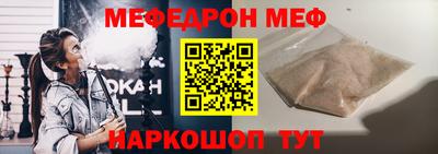 кристаллы Ставрополь