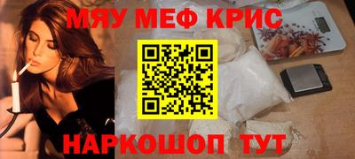 мдпв Татарск