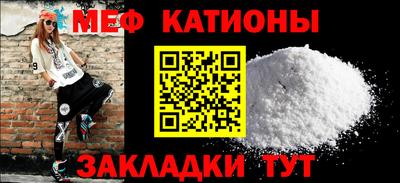 кристаллы Ставрополь