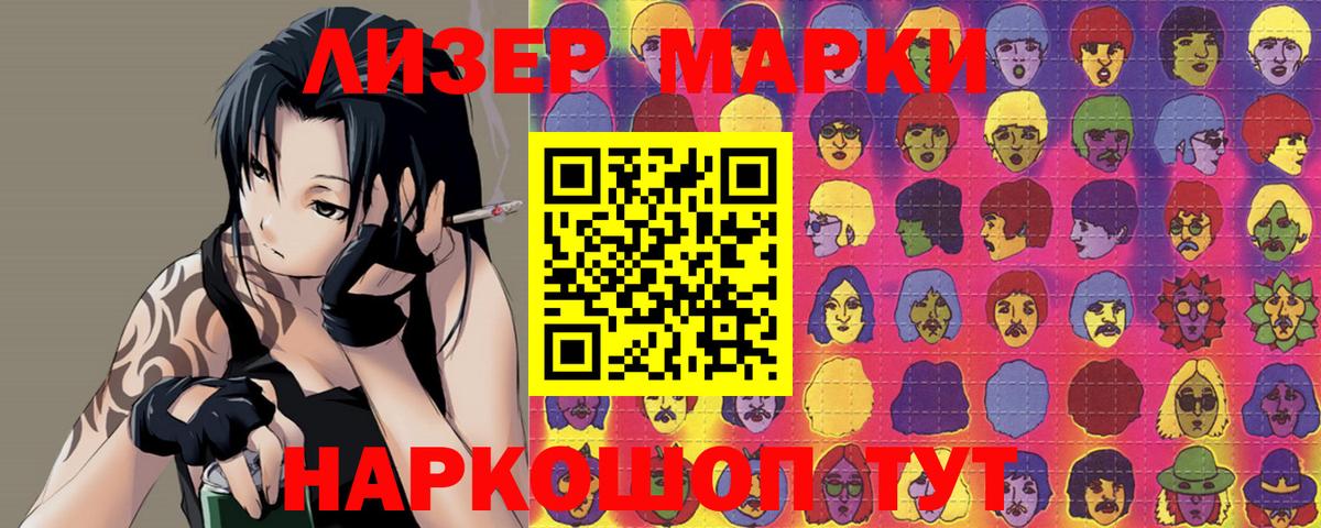 Мыски  LSD-25 экстази кислота  Вход с VPN  LSD-25 экстази кислота 