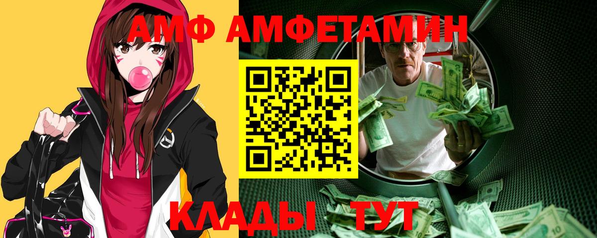 Метамфетамин пудра  Вход с VPN  Метамфетамин  Метамфетамин пудра  Мыски 