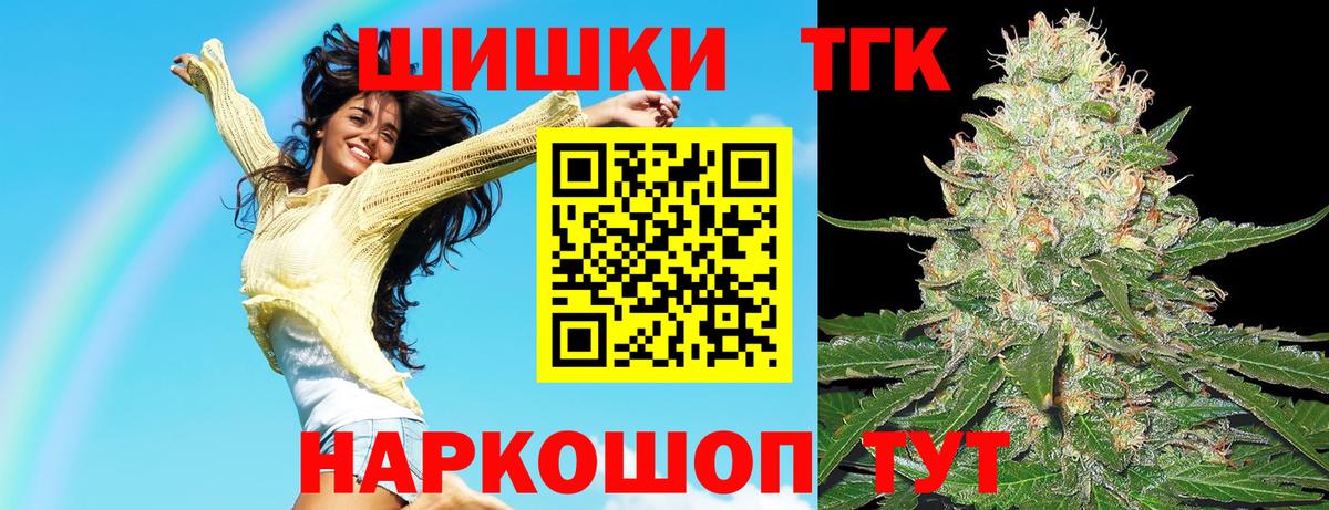 Мыски  Шишки марихуана White Widow  МАРИХУАНА планчик  Марихуана тримм  Вход с VPN 